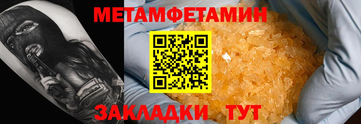 Амфетамин  АМФЕТАМИН Розовый  Вход с VPN  Лесозаводск 