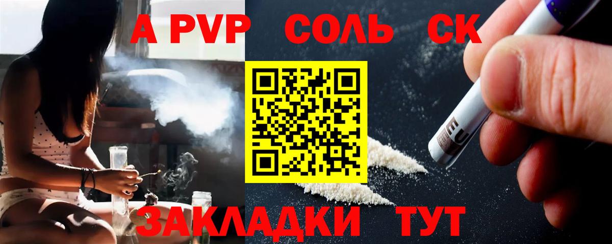 Alfa_PVP СК Лесозаводск