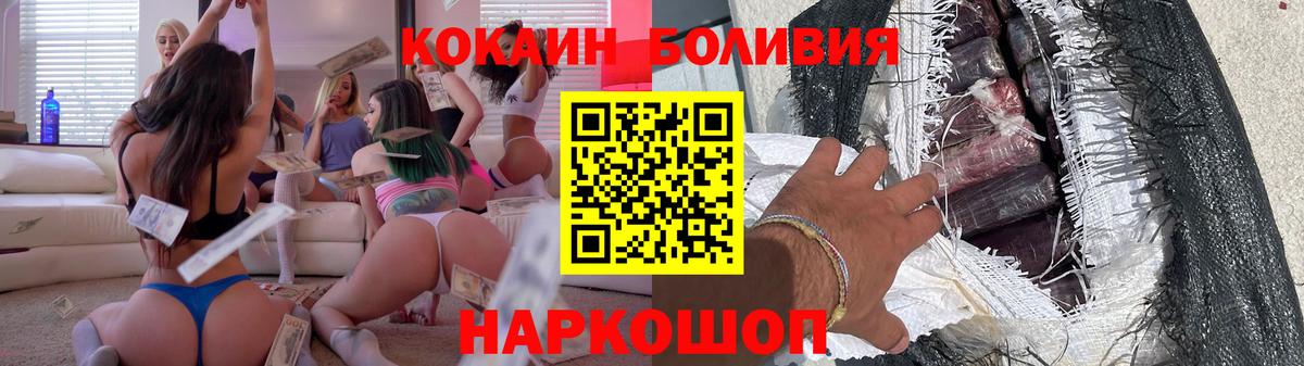 COCAIN FishScale Лесозаводск
