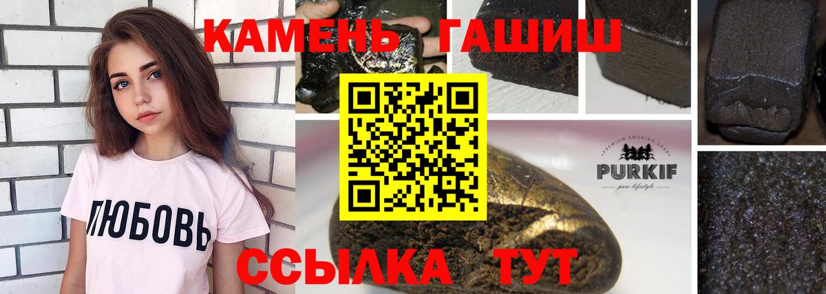 ГАШИШ убойный Лесозаводск