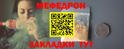 соль курить ск Канаш