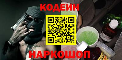 шишки Кандалакша