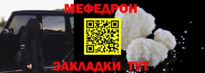 шишки Кандалакша
