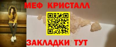 шишки Кандалакша