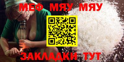 прущий лед Камышлов