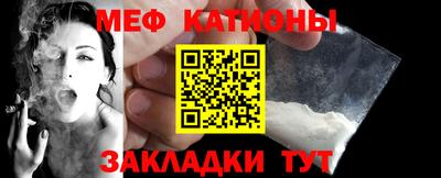 шишки Кандалакша