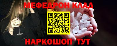 прущий лед Камышлов