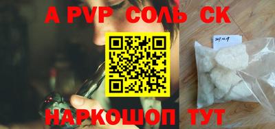 прущий лед Камышлов