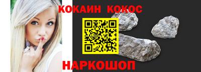 шишки Кандалакша