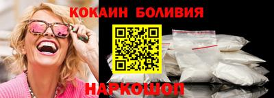 шишки Кандалакша