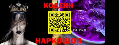 прущий лед Камышлов