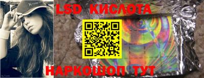 соль курить ск Канаш