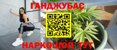 соль курить ск Канаш