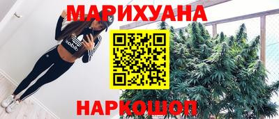 соль курить ск Канаш