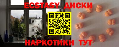 соль курить ск Канаш