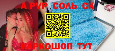 шишки Кандалакша