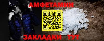прущий лед Камышлов