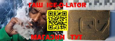 шишки Кандалакша