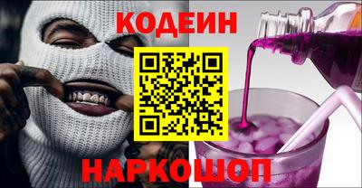 шишки Кандалакша