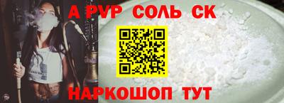 шишки Кандалакша
