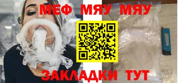 прущий лед Камышлов