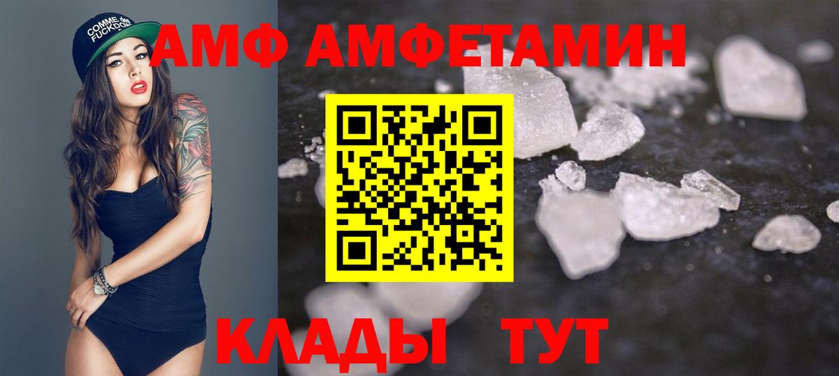 Лесозаводск  Метамфетамин витя  Вход с VPN 