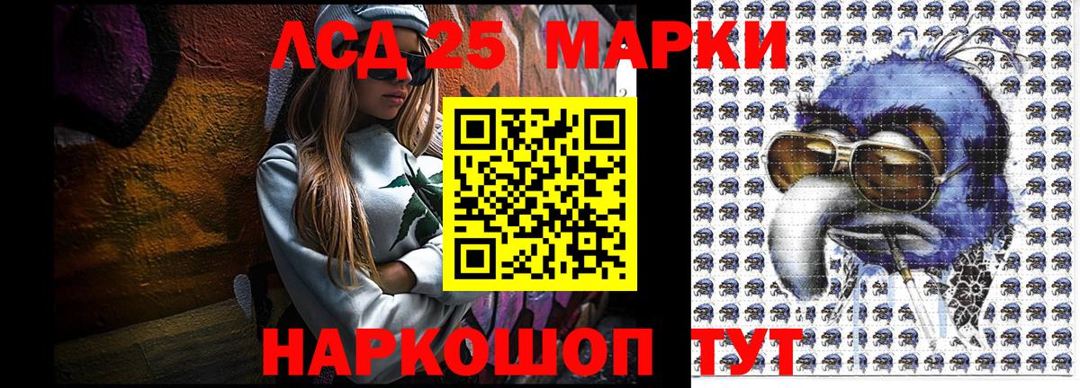 Марки 25I-NBOMe  Марки N-bome 1,5мг  Вход с VPN  Марки N-bome 1,5мг  Лесозаводск 