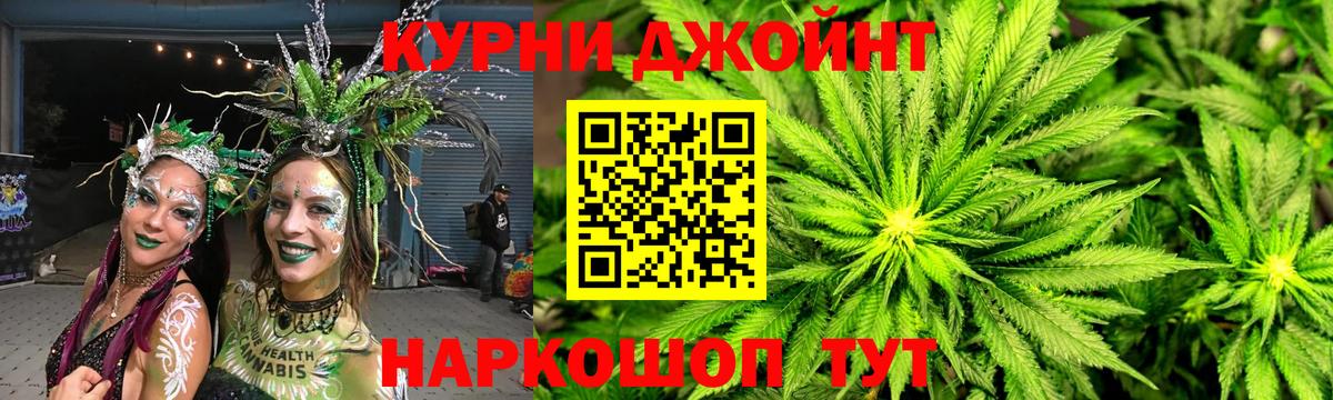 Марихуана VHQ Лесозаводск