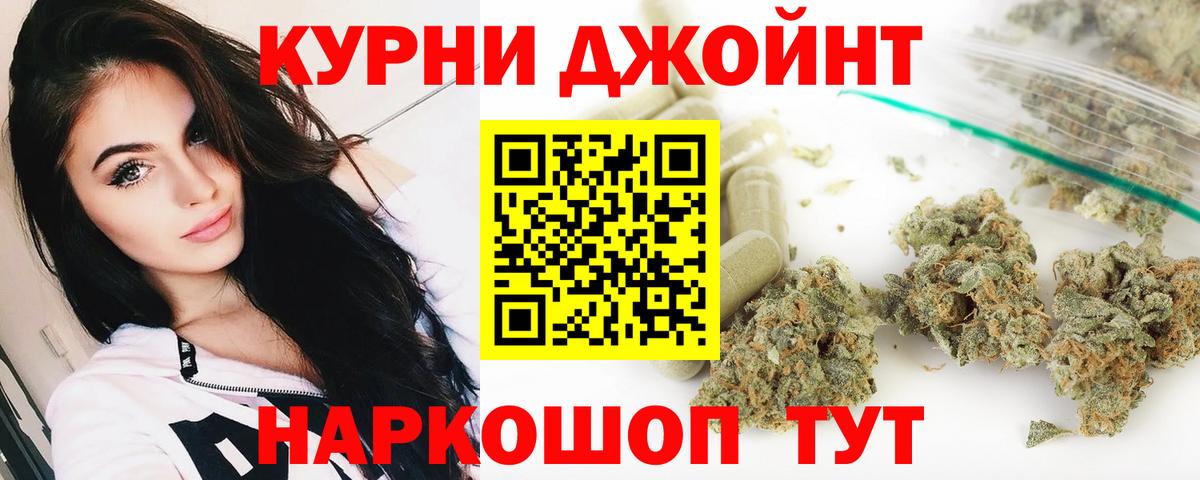 Бошки Шишки SATIVA & INDICA  Каннабис LSD WEED  МАРИХУАНА план  Лесозаводск  Конопля White Widow  Вход с VPN 